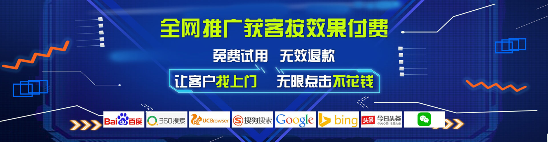 袁州百度代理开户