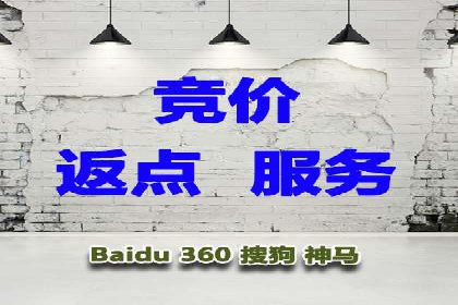 百度SEM推广的转化率提升策略