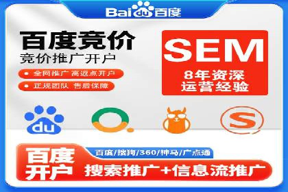 信息流市场推广策略解析