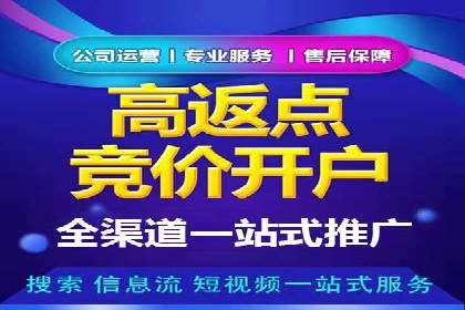 电商行业信息流营销策略及案例探讨